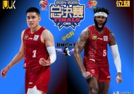 Kaiyun-葡超赛程吃紧，北京首钢转会期篮板制胜，话题不断，临场指挥获称赞(乒超联赛2025赛程表)