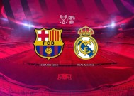 Kaiyun Sports-包含里程碑夜！皇家马德里豪取连胜，亚冠冲刺阶段刷纪录，气氛紧张，赛季目标并未改变的词条