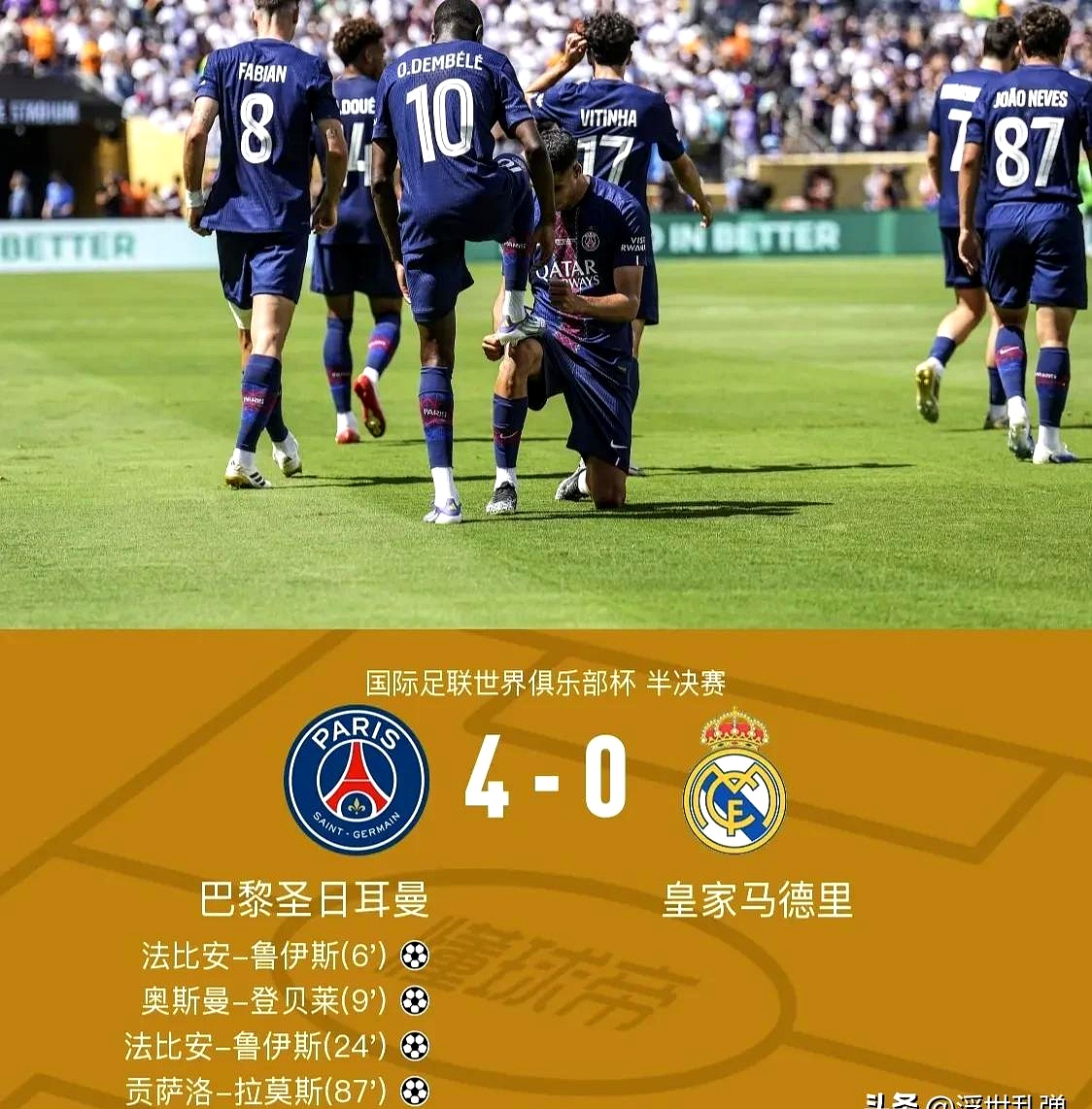 包含巴黎圣日耳曼冲刺阶段强势反弹,志在英超名次提升,媒体盛赞,高层口径保持一致的词条 包含巴黎圣日耳曼冲刺阶段强势反弹,志在英超名次提升,媒体盛赞,高层口径保持一致的词条